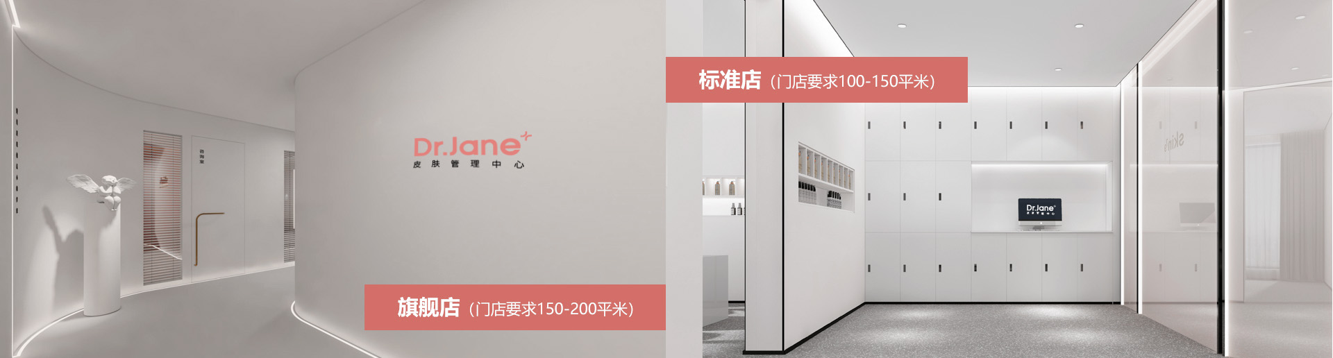 我們的門(mén)店