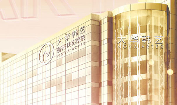 成都大華韓藝整形美容醫(yī)院—O2BOX高壓氧艙案例展示